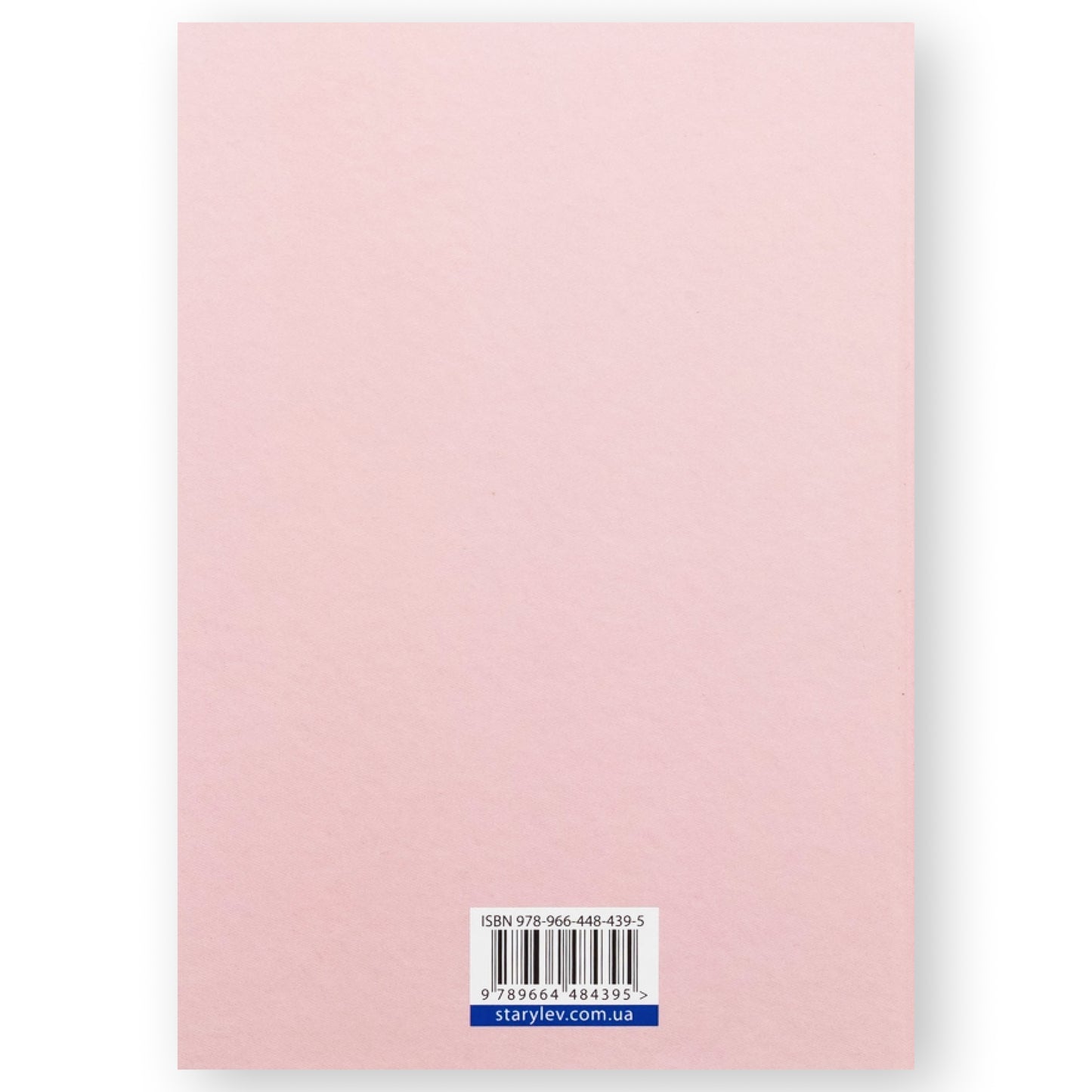 Небесна парасоля