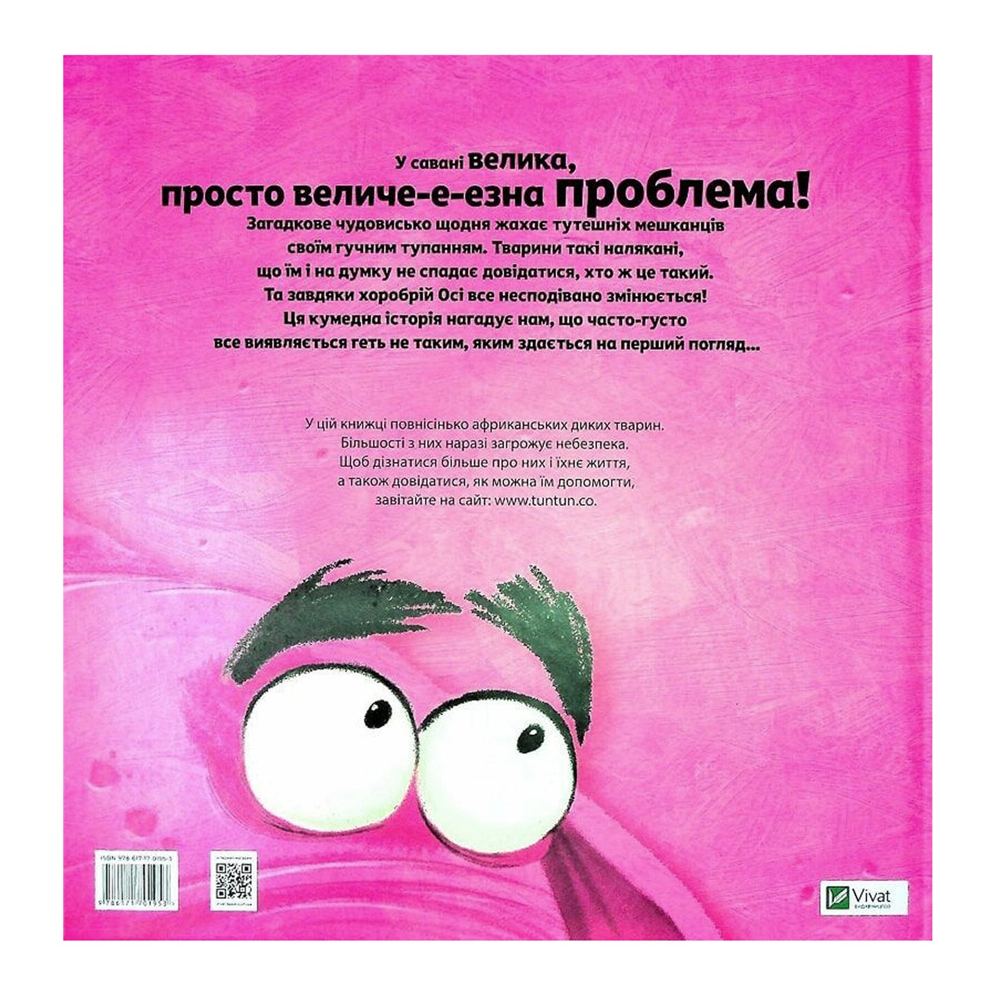 Туптуп