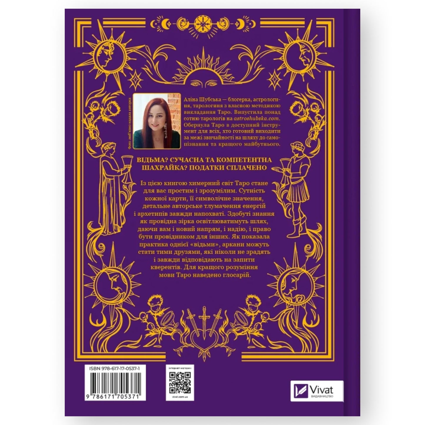 Tarot vanuit het ik-perspectief. 78 goede voortekenen.