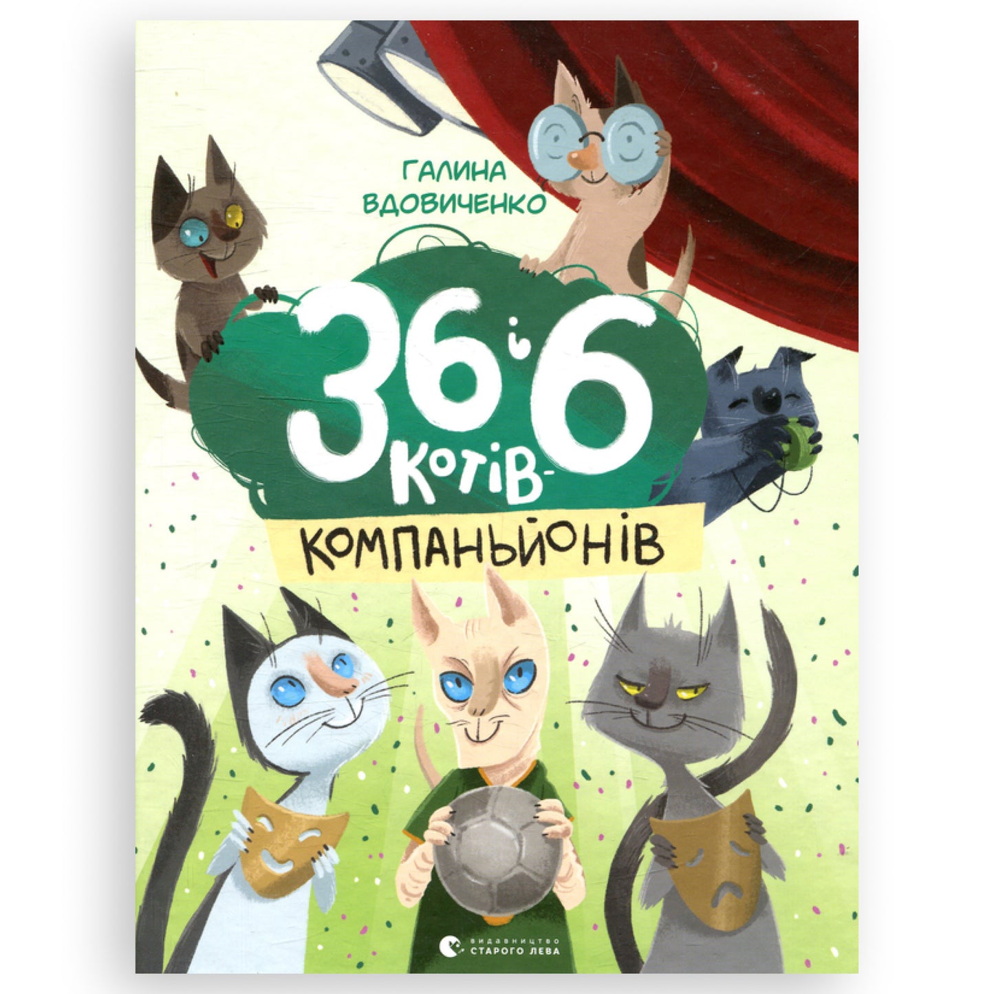 36 і 6 котів-компаньйонів. Українська книга в Нідерландах. Книгарня BoekUA