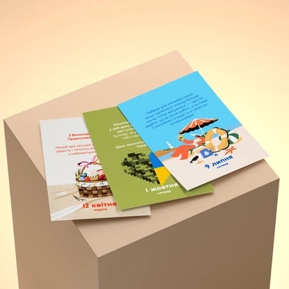 Календар з передбаченнями Orner Мій неймовірний 2026 рік