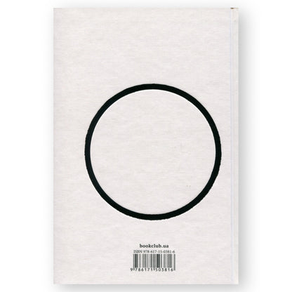 The creative act: a way of being