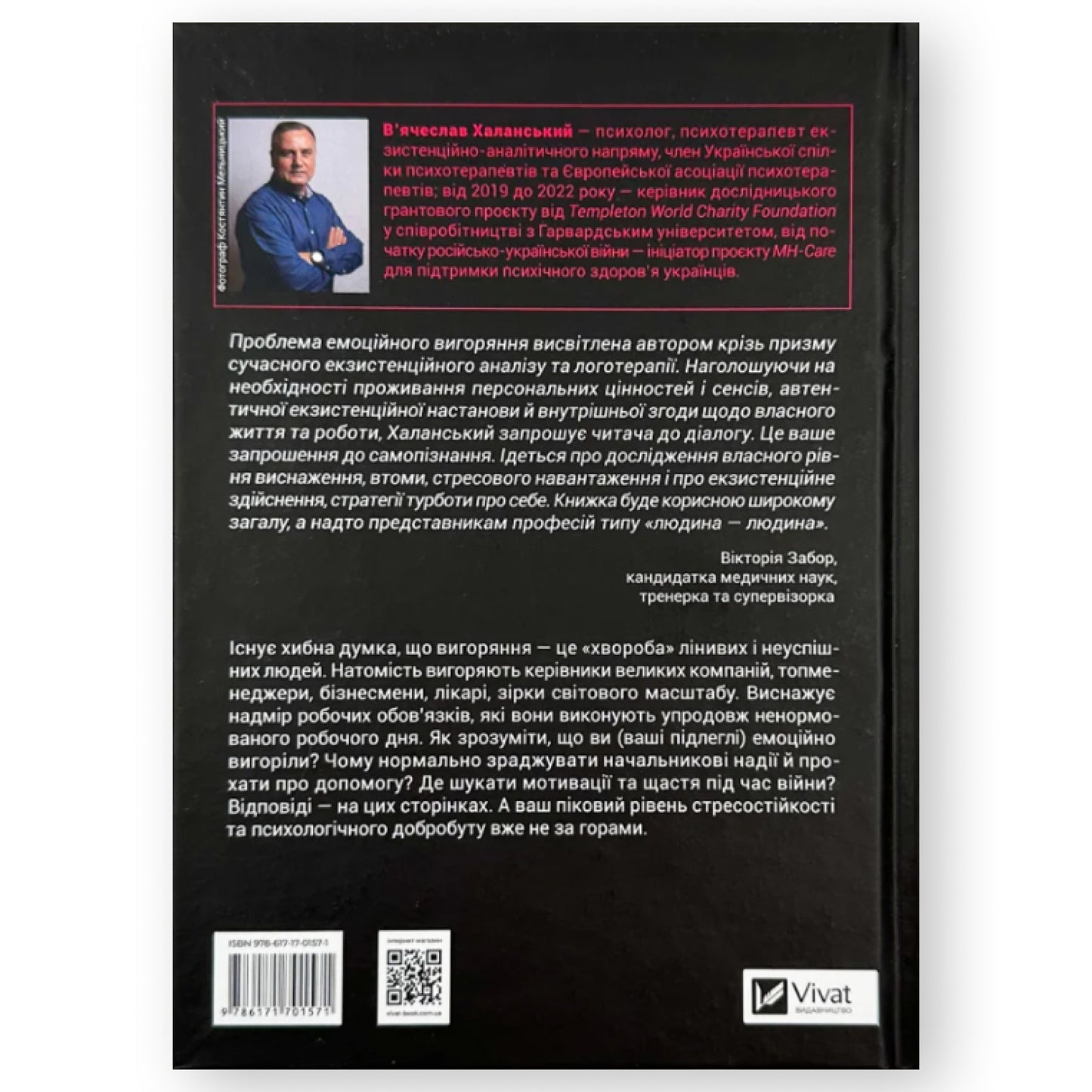 Passion Without Burnout: How to Complete the Stress Cycle, Work with Pleasure, and Live Happily