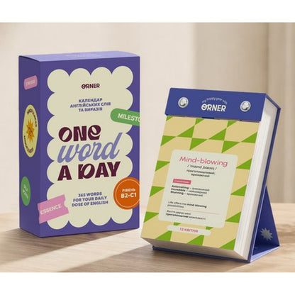 Календар англійських слів «One word a day». Інтернет-книгарня українських книг з доставкою по Нідерландах Utrecht, Zeeland, Middelburg. Книгарня BoekUA