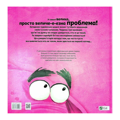 Туптуп