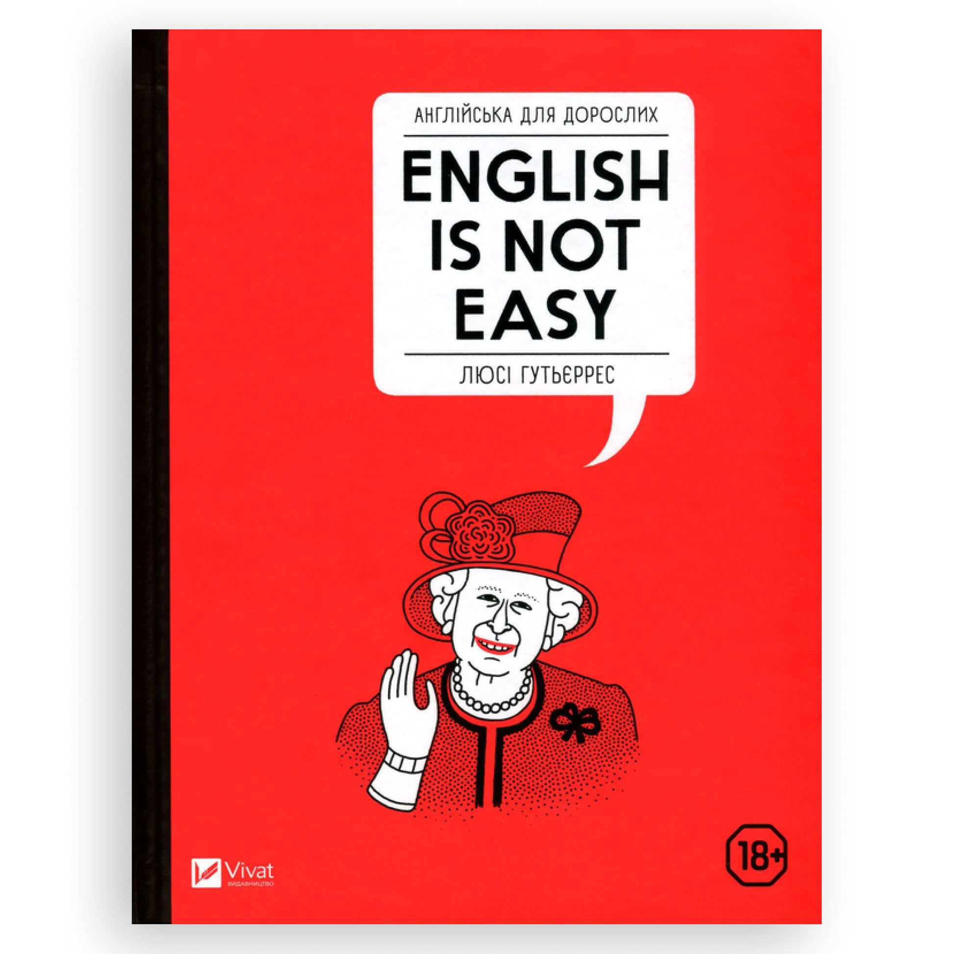 Англійська для дорослих. English is not easy. Фентезі, детективи, психологія та інші книги українською в Нідерландах.Швидка доставка PostNL|DHL. Книгарня BoekUA