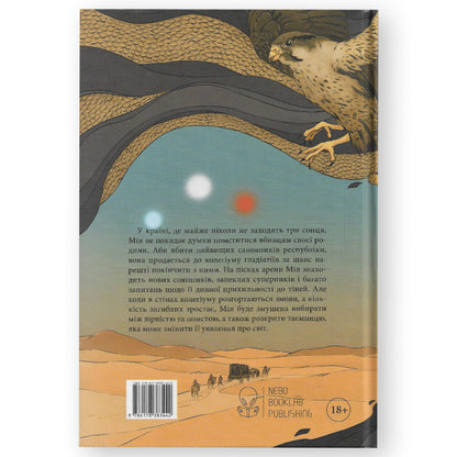 Godol (The Chronicles of Beznoch 2)