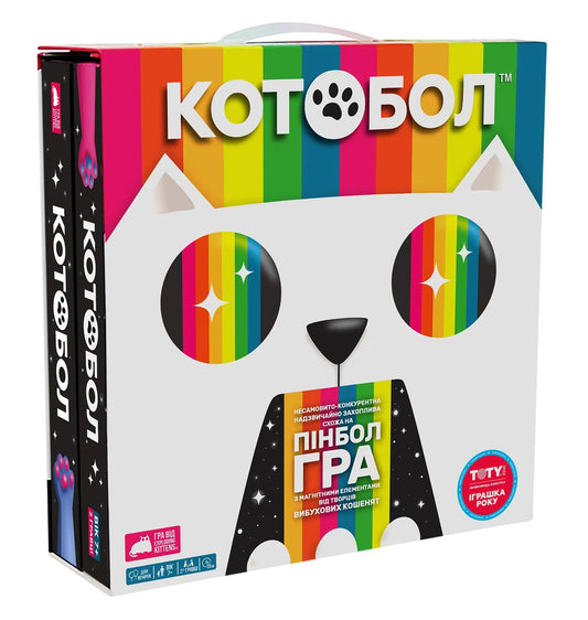 Котобол - захоплива та динамічна гра. Замовити ігри та книги українською в Нідерландах. Швидка доставка PostNL | DHL. Книгарня BoekUA