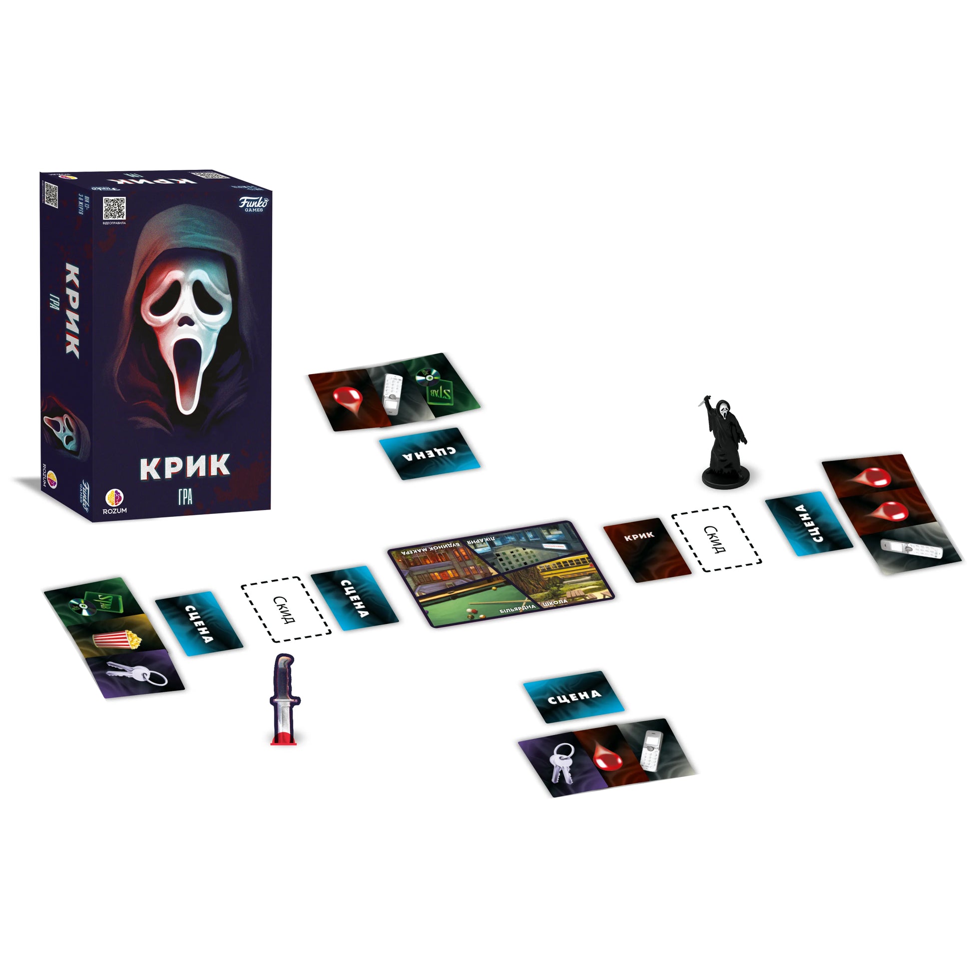 Крик - настільна гра. Купити ігри та книги українською в Нідерландах. Швидка доставка PostNL | DHL. Книгарня BoekUA