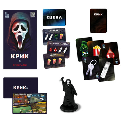 Крик - настільна гра. Купити ігри та книги українською в Нідерландах. Швидка доставка PostNL | DHL. Книгарня BoekUA