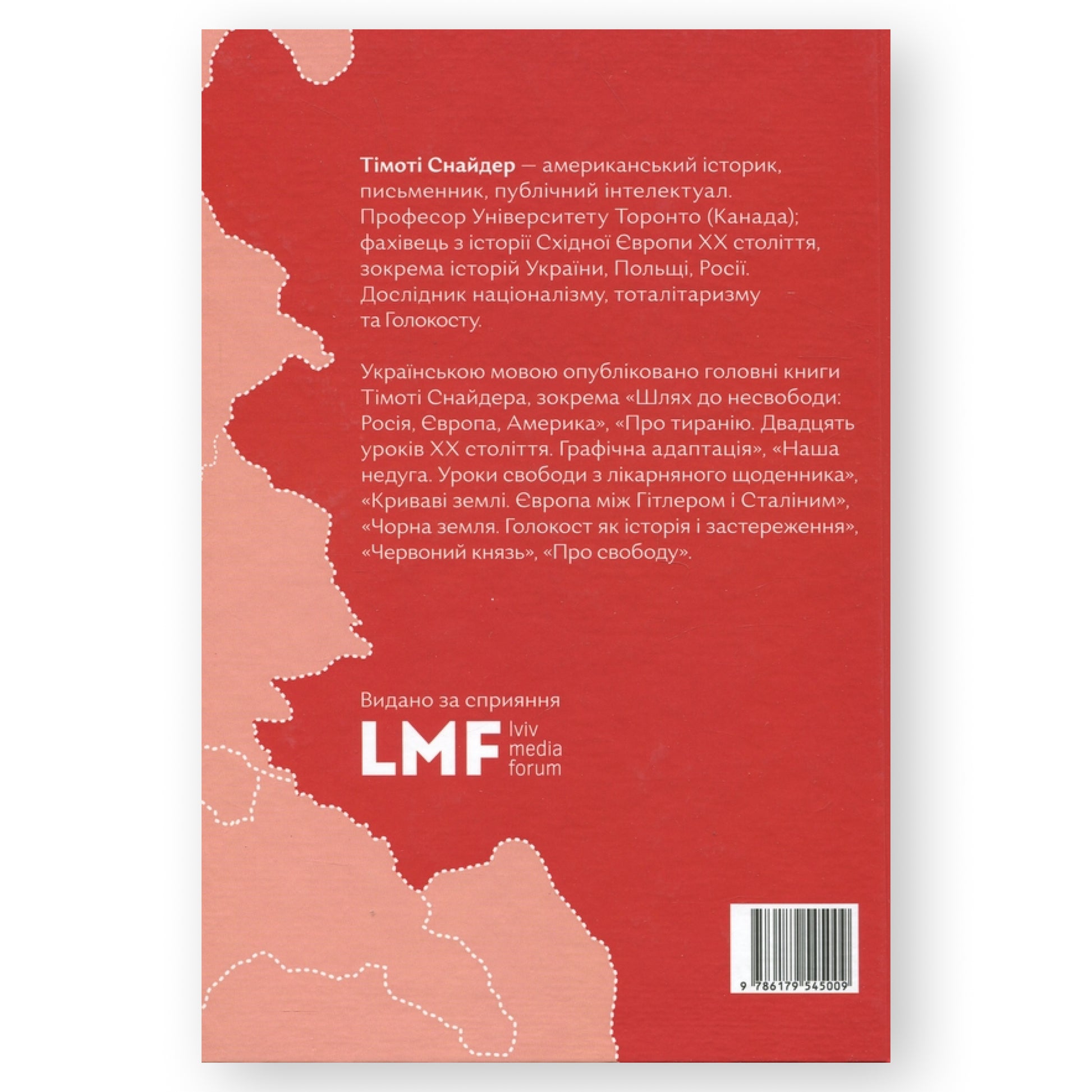 Криваві землі. Європа між Гітлером і Сталіним, автор Тімоті Снайдер. Книги українською в Нідерландах, Бельгії, Люксембурзі та інші країни Європи.Книгарня BoekUA