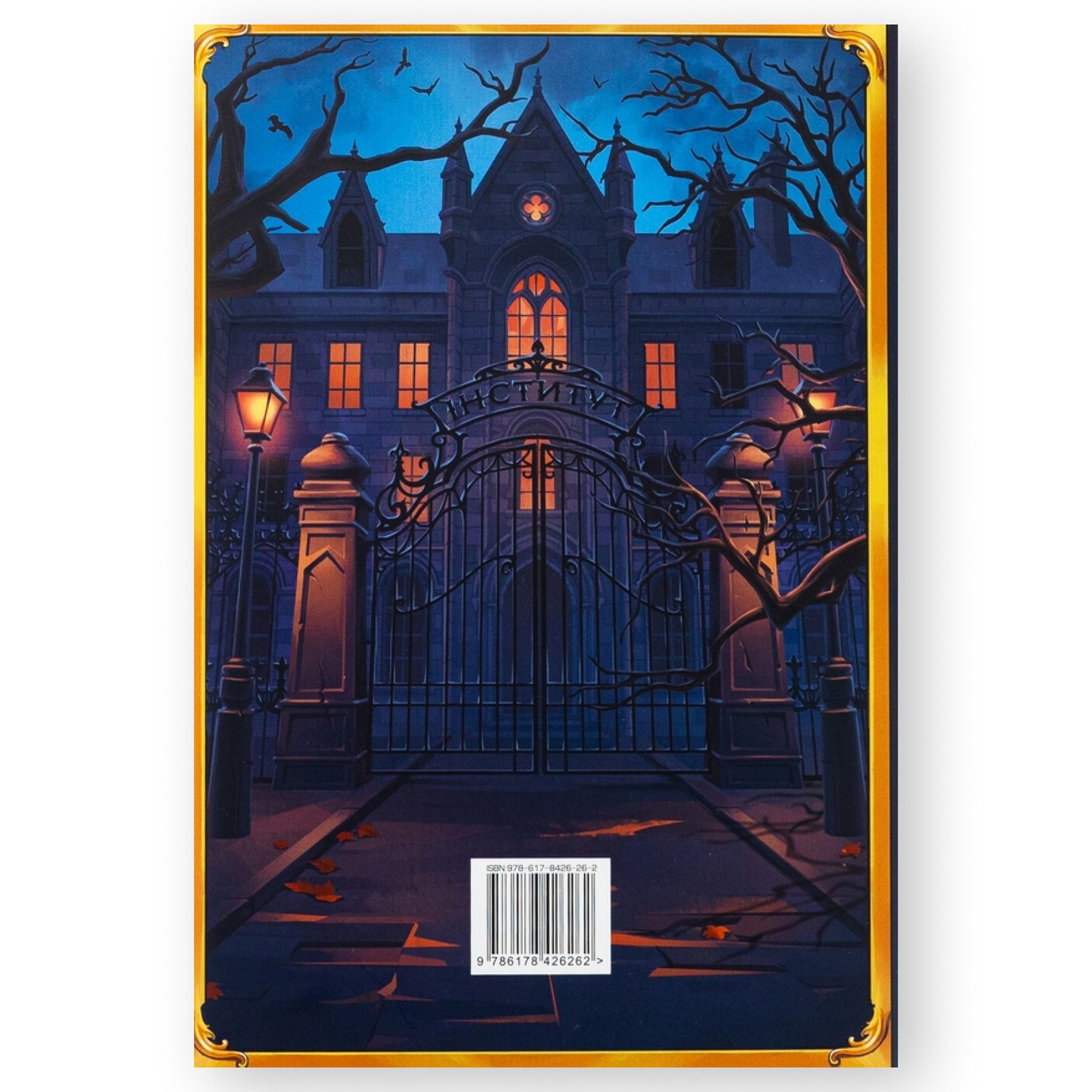 Місто кісток (Знаряддя смерті 1), автор Кассандра Клер. Інтернет-книгарня українських книг з доставкою по Нідерландах. Книгарня BoekUA