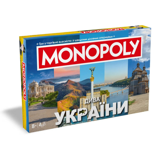Монополія: Дива України. Українські ігри та книги замовити в Нідерландах. Швидка доставка PostNL | DHL. Книгарня BoekUA