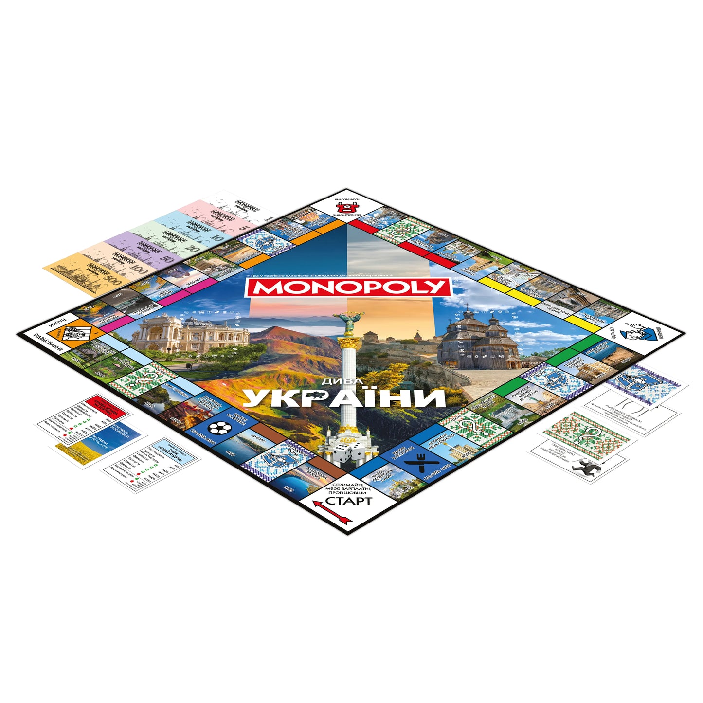 Монополія: Дива України. Українські ігри та книги замовити в Нідерландах. Швидка доставка PostNL | DHL. Книгарня BoekUA