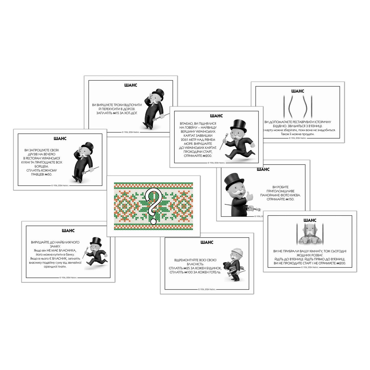 Монополія: Дива України. Українські ігри та книги замовити в Нідерландах. Швидка доставка PostNL | DHL. Книгарня BoekUA