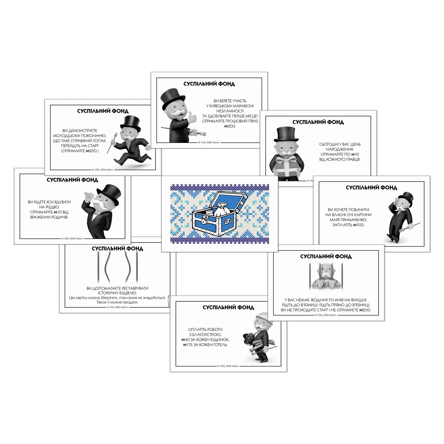 Монополія: Дива України. Українські ігри та книги замовити в Нідерландах. Швидка доставка PostNL | DHL. Книгарня BoekUA