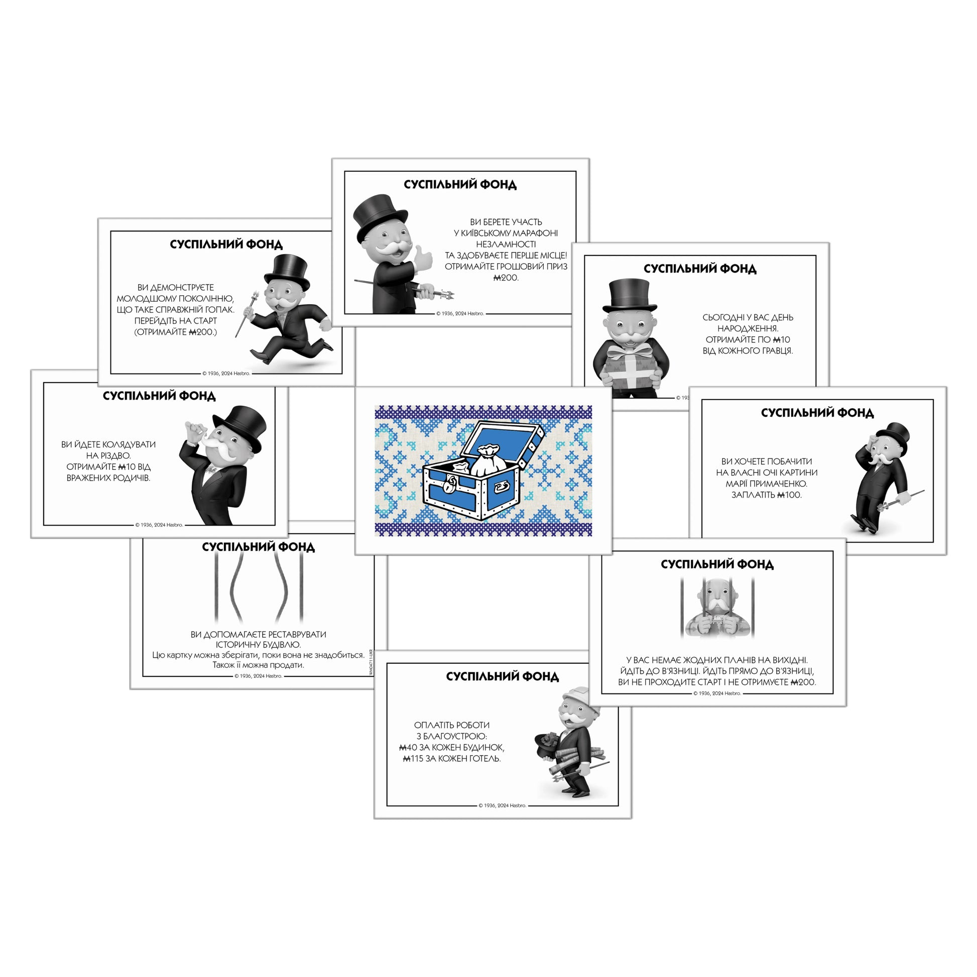 Монополія: Дива України. Українські ігри та книги замовити в Нідерландах. Швидка доставка PostNL | DHL. Книгарня BoekUA