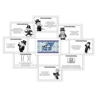 Монополія: Дива України. Українські ігри та книги замовити в Нідерландах. Швидка доставка PostNL | DHL. Книгарня BoekUA