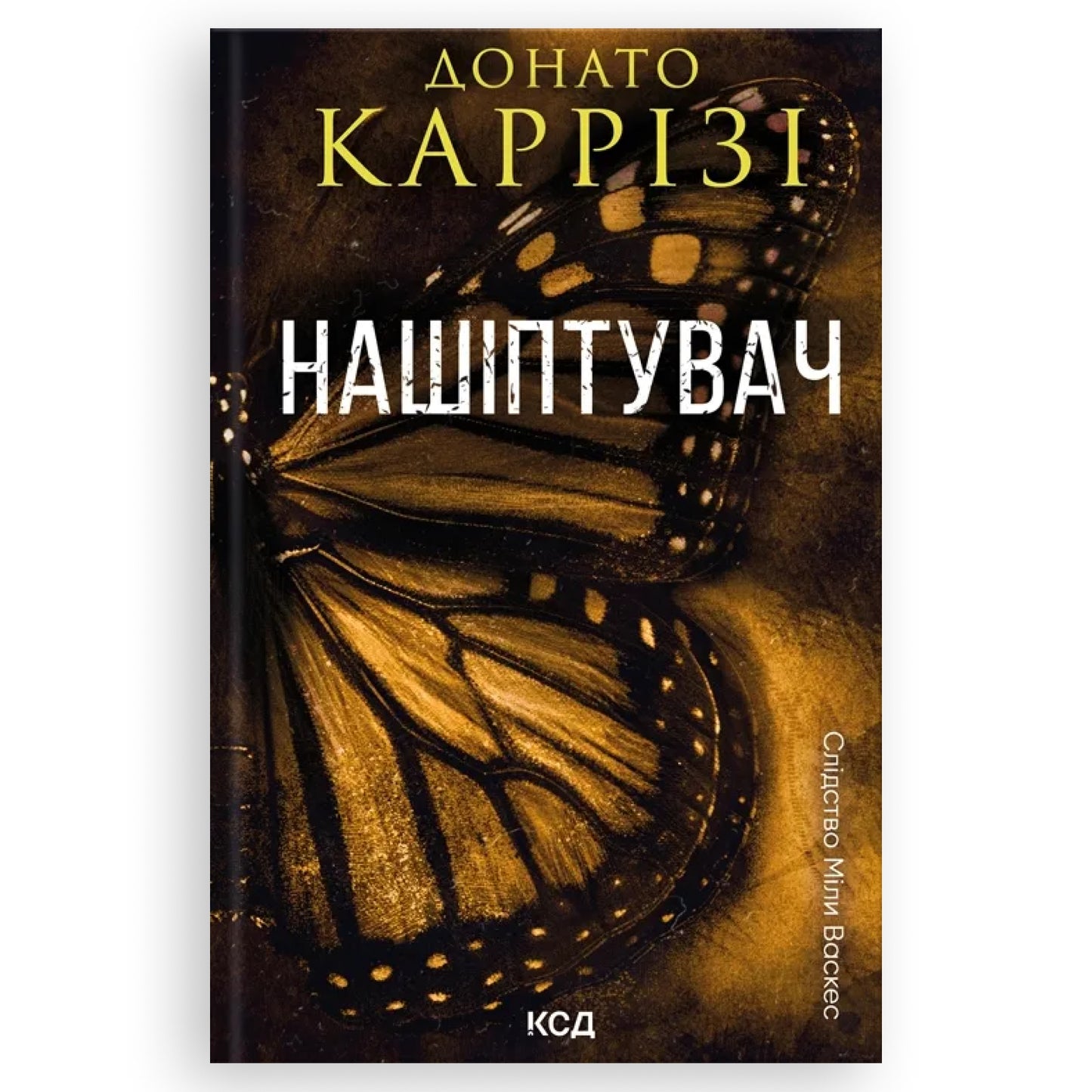 Нашіптувач (Слідство Міли Васкес 1),автор Донато Каррізі. Українські книги Нідерланди. Швидка доставка PostNL | DHL. Книгарня BoekUA