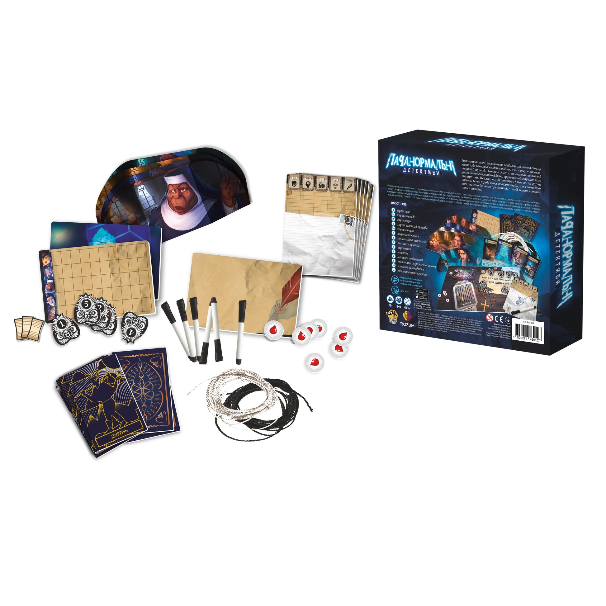 Паранормальні детективи. Українські настільні ігри та книги замовити в Нідерландах. Швидка доставка PostNL | DHL. Українська Книгарня BoekUA