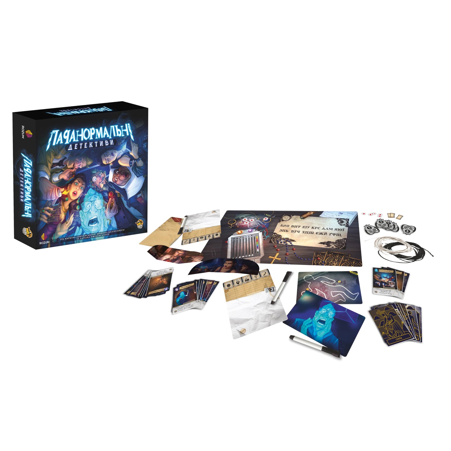 Паранормальні детективи. Українські настільні ігри та книги замовити в Нідерландах. Швидка доставка PostNL | DHL. Українська Книгарня BoekUA