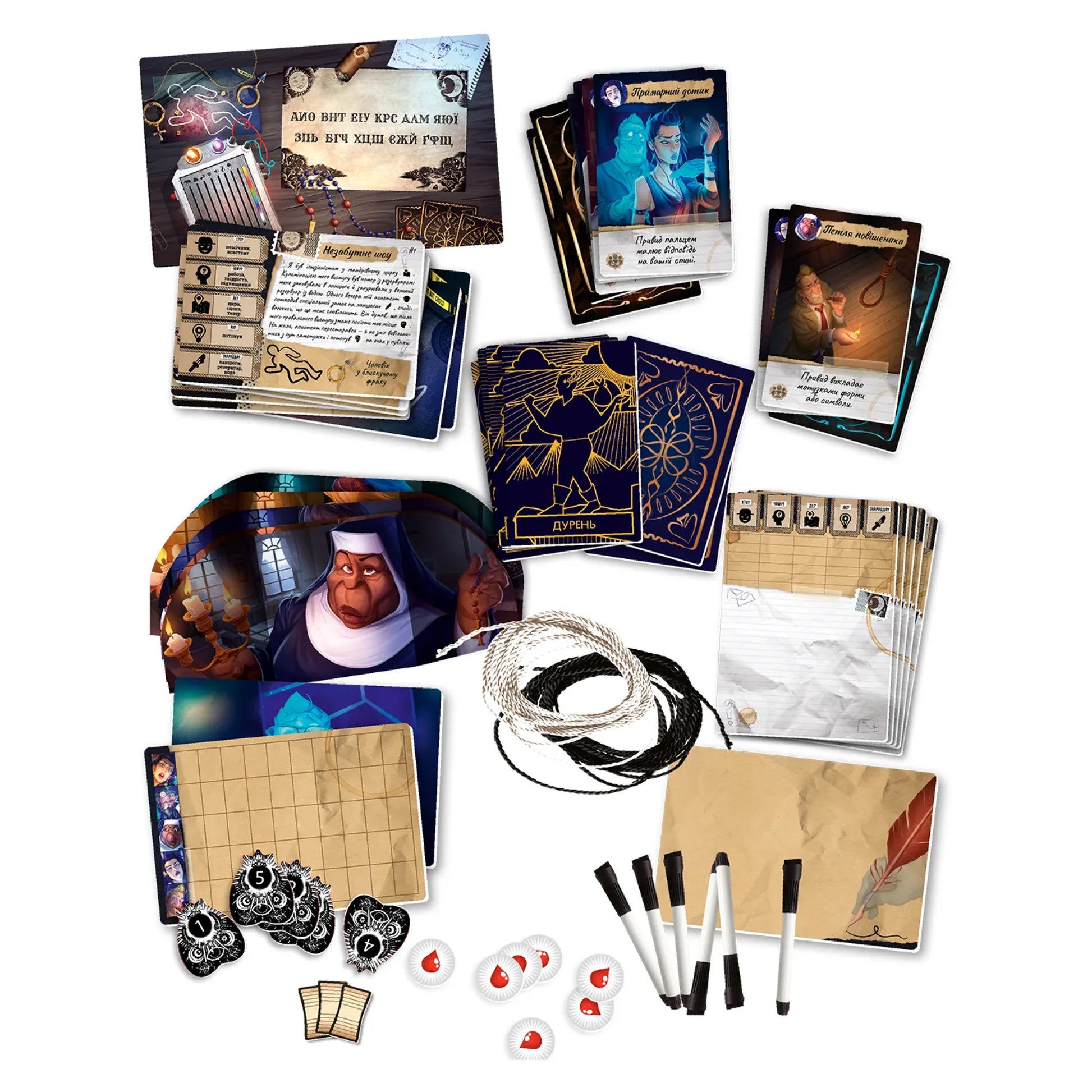 Паранормальні детективи. Українські настільні ігри та книги замовити в Нідерландах. Швидка доставка PostNL | DHL. Українська Книгарня BoekUA