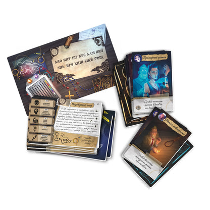 Паранормальні детективи. Українські настільні ігри та книги замовити в Нідерландах. Швидка доставка PostNL | DHL. Українська Книгарня BoekUA