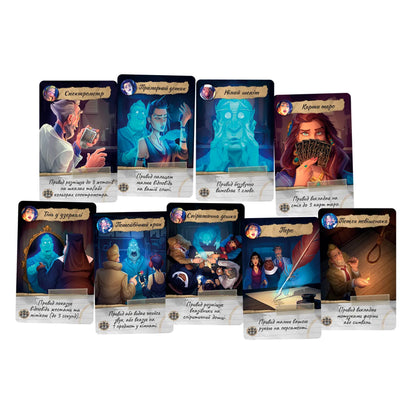 Паранормальні детективи. Українські настільні ігри та книги замовити в Нідерландах. Швидка доставка PostNL | DHL. Українська Книгарня BoekUA