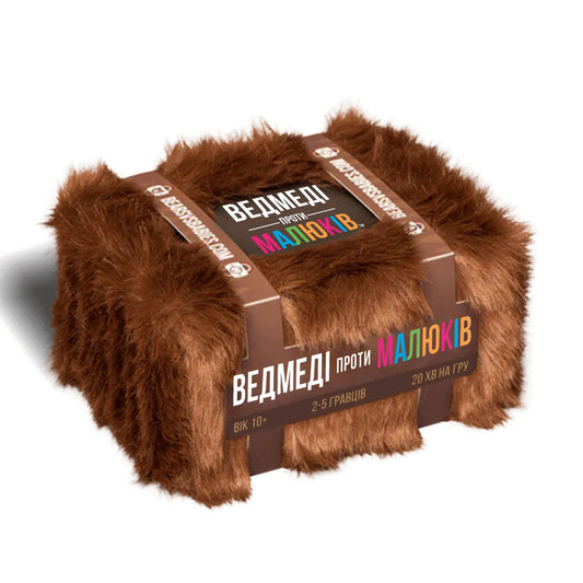 Ведмеді проти малюків (Bears vs Babies). Купити ігри та книги українською в Нідерландах. Швидка доставка PostNL | DHL. Книгарня BoekUA