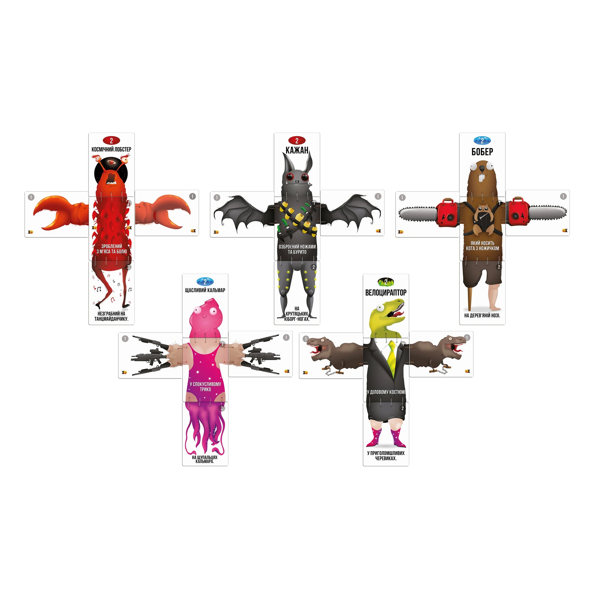 Ведмеді проти малюків (Bears vs Babies). Купити ігри та книги українською в Нідерландах. Швидка доставка PostNL | DHL. Книгарня BoekUA