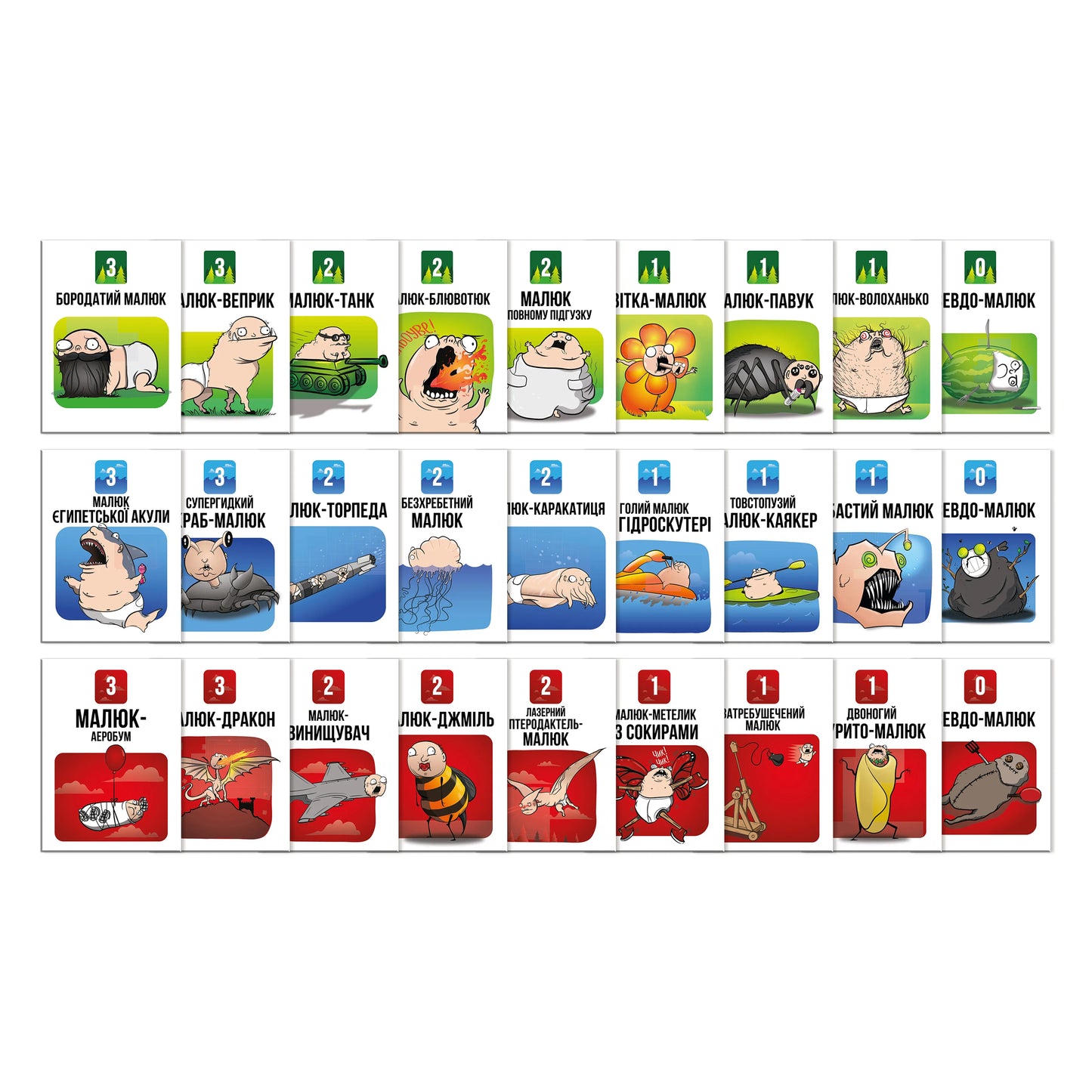 Ведмеді проти малюків (Bears vs Babies). Купити ігри та книги українською в Нідерландах. Швидка доставка PostNL | DHL. Книгарня BoekUA