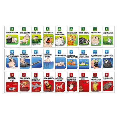 Ведмеді проти малюків (Bears vs Babies). Купити ігри та книги українською в Нідерландах. Швидка доставка PostNL | DHL. Книгарня BoekUA