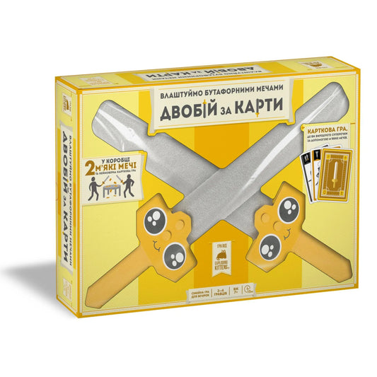 Влаштуймо бутафорними мечами: Двобій за карти. Замовити ігри та книги українською в Нідерландах. Швидка доставка PostNL | DHL. Книгарня BoekUA